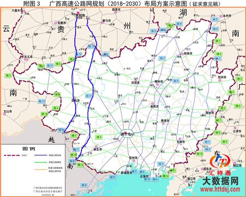 贵州平塘至天峨(广西段),天峨经凤山至巴马高速公路开工建设